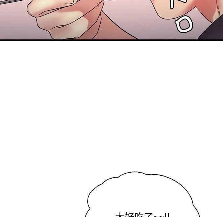 渴望占有她-第46話 - 图片 30