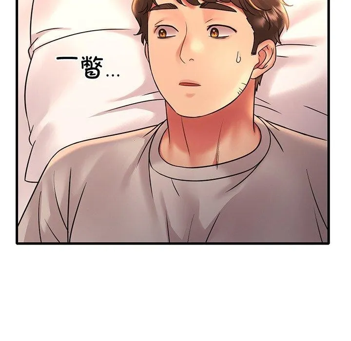 渴望占有她-第46話 - 图片 66