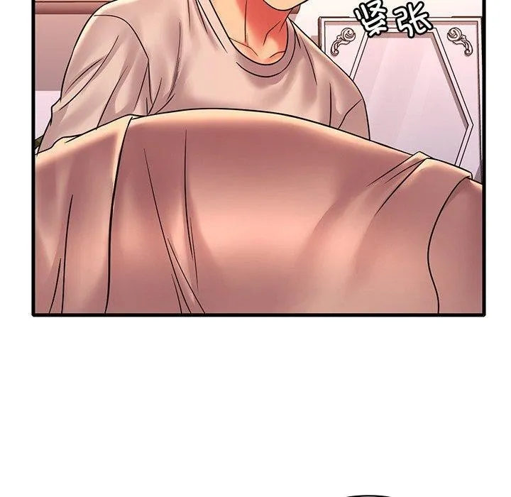 渴望占有她第46話