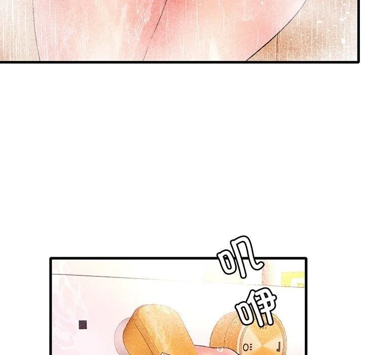 渴望占有她-第46話 - 图片 86