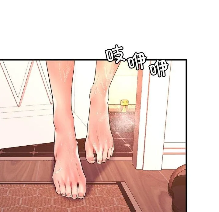 渴望占有她-第46話 - 图片 92