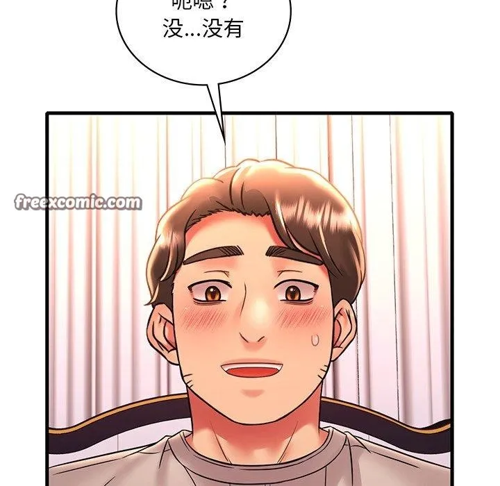 渴望占有她第46話