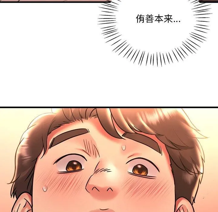 渴望占有她-第46話 - 图片 114