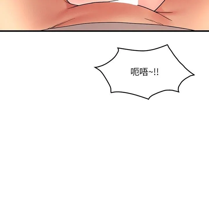 渴望占有她-第46話 - 图片 118