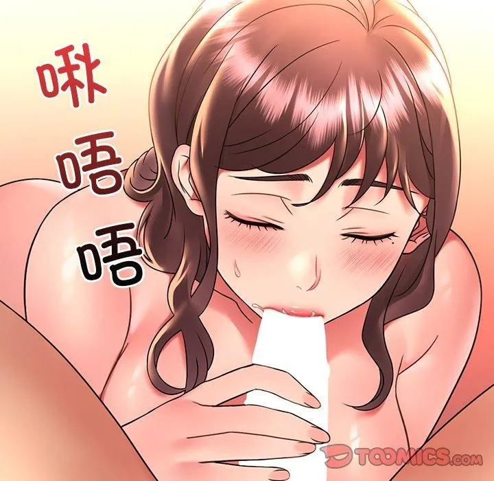 渴望占有她-第46話 - 图片 117
