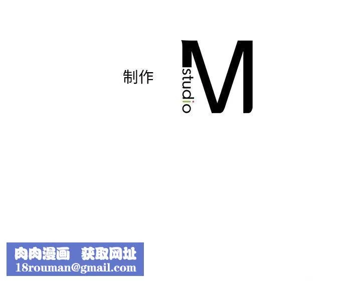 渴望占有她-第46話 - 图片 140