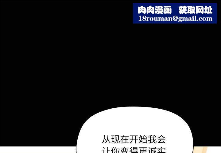 共享男友第15話