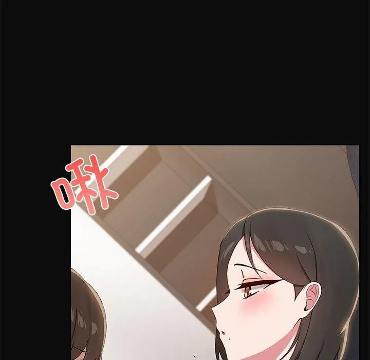 共享男友-第15話 - 图片 47