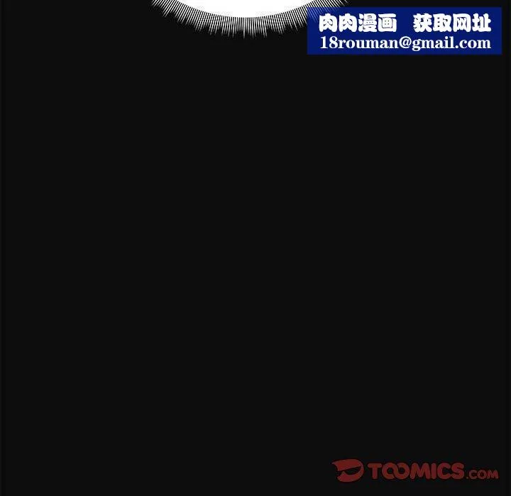 共享男友-第15話 - 图片 63
