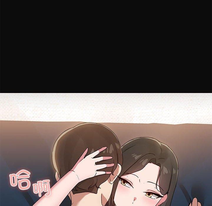 共享男友第15話