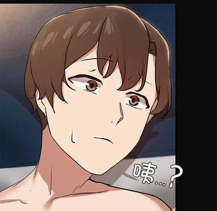 共享男友-第15話 - 图片 119