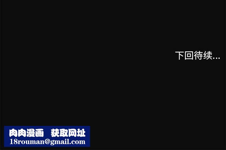 共享男友第15話