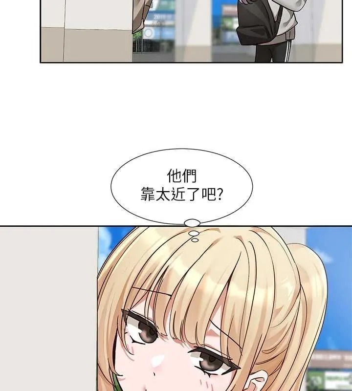 社团学姊-第203話-江郁涵，原來你有這種癖好? - 图片 5