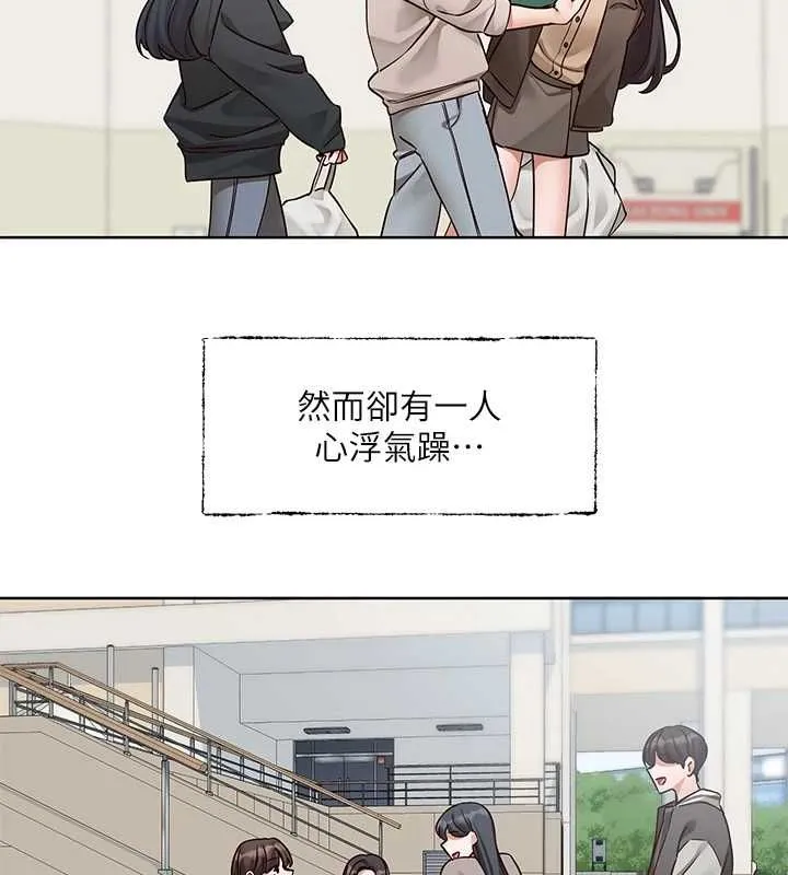 社团学姊-第203話-江郁涵，原來你有這種癖好? - 图片 3