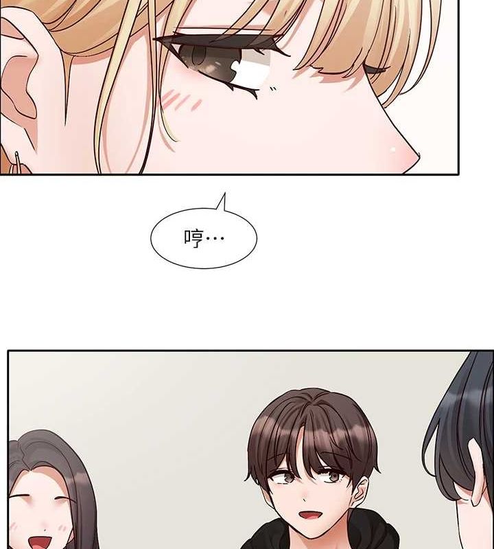 社团学姊第203話-江郁涵,原來你有這種癖好?