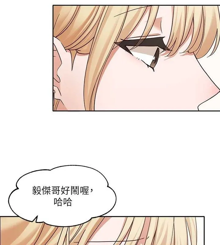 社团学姊-第203話-江郁涵，原來你有這種癖好? - 图片 9