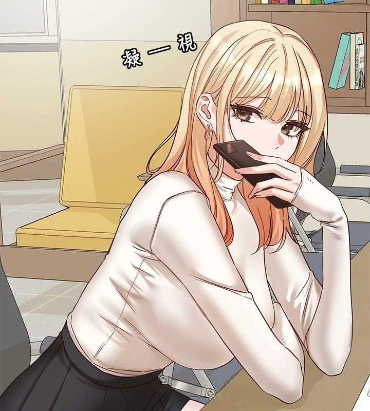 社团学姊第203話-江郁涵，原來你有這種癖好?