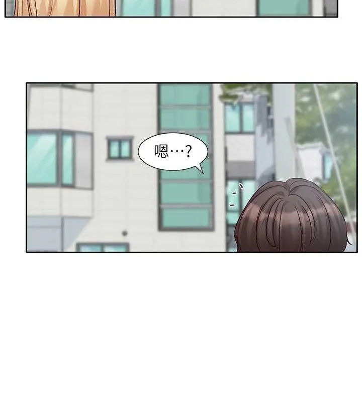 社团学姊-第203話-江郁涵，原來你有這種癖好? - 图片 20