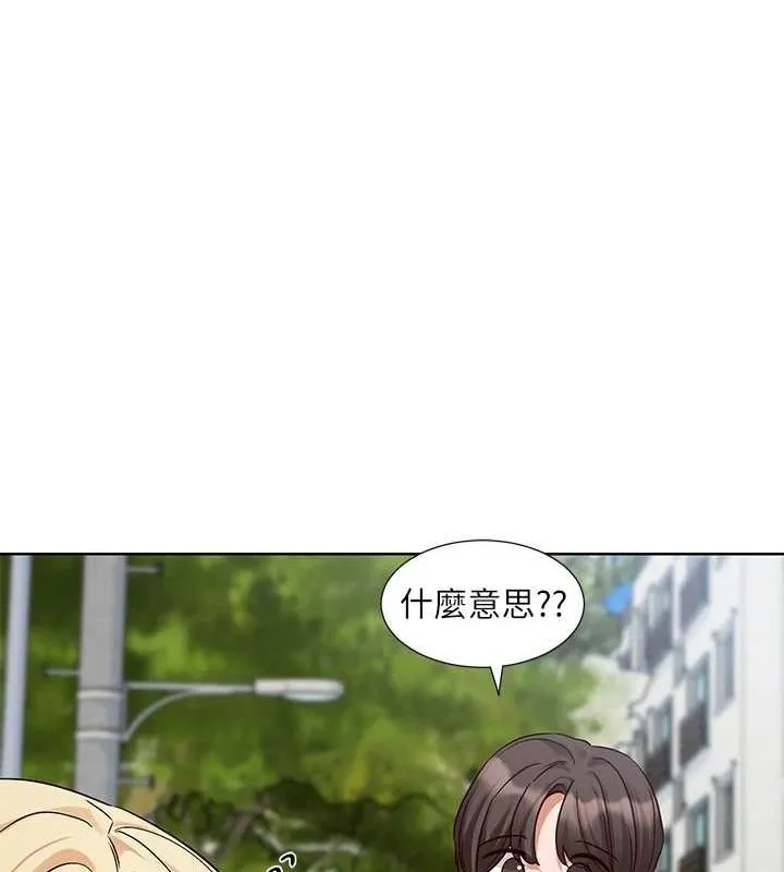 社團學姊第203話-江郁涵，原來你有這種癖好?