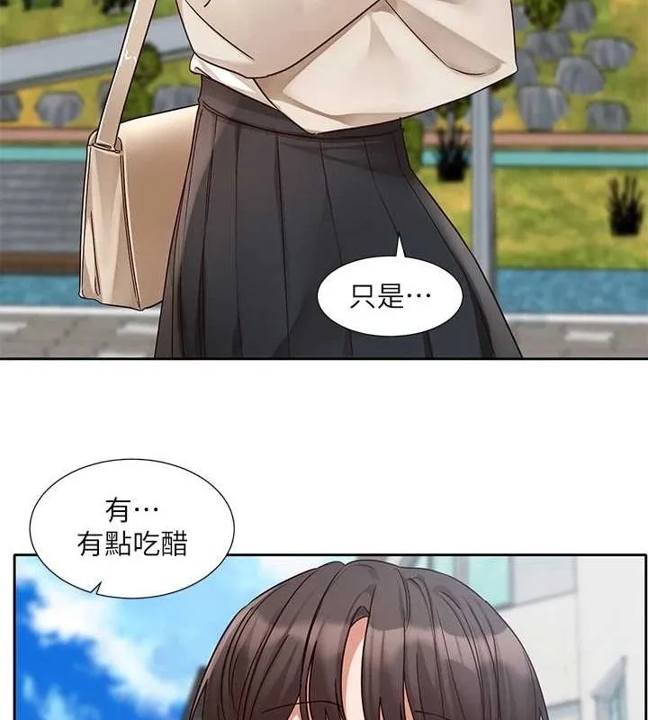 社团学姊-第203話-江郁涵，原來你有這種癖好? - 图片 26