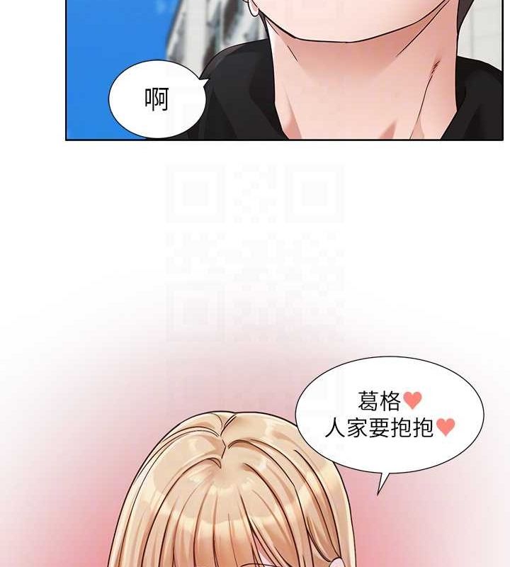 社团学姊第203話-江郁涵,原來你有這種癖好?