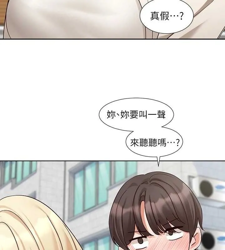 社团学姊-第203話-江郁涵，原來你有這種癖好? - 图片 35