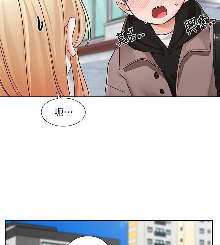 社团学姊第203話-江郁涵,原來你有這種癖好?