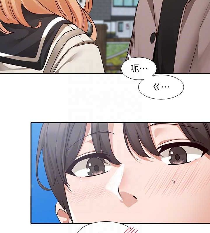 社团学姊第203話-江郁涵，原來你有這種癖好?