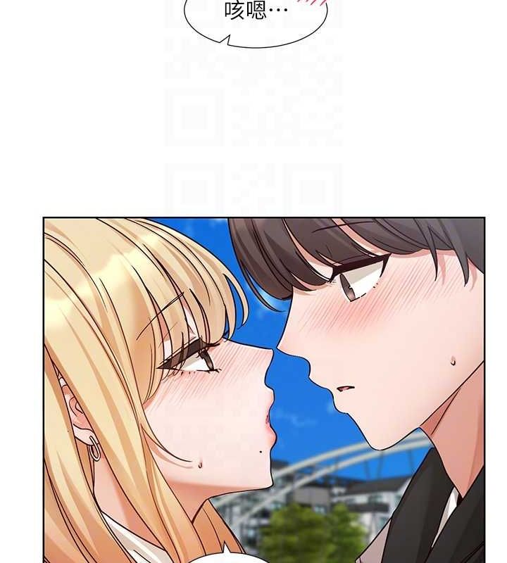 社团学姊第203話-江郁涵,原來你有這種癖好?