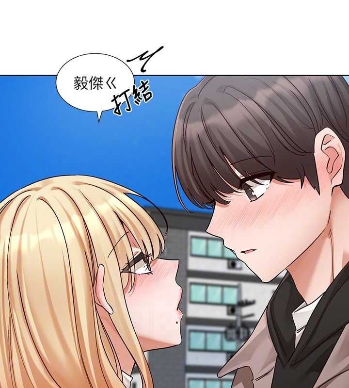 社团学姊第203話-江郁涵,原來你有這種癖好?