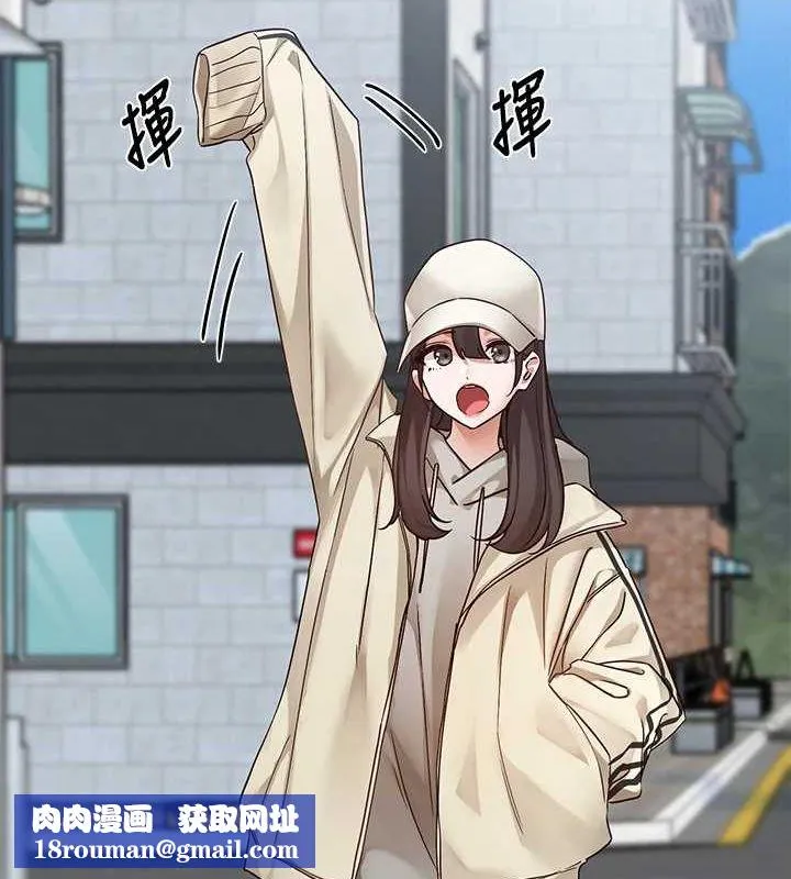 社团学姊-第203話-江郁涵，原來你有這種癖好? - 图片 46