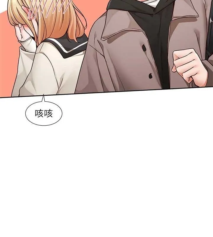 社團學姊第203話-江郁涵，原來你有這種癖好?