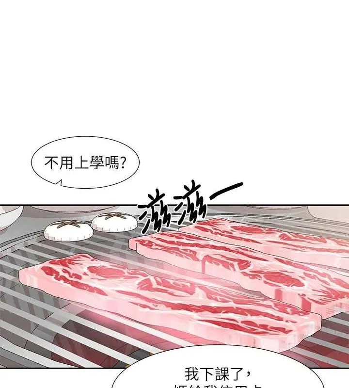 社团学姊-第203話-江郁涵，原來你有這種癖好? - 图片 51