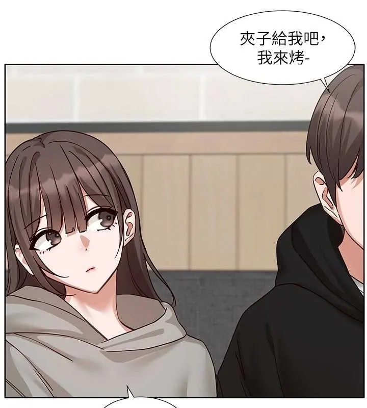 社團學姊第203話-江郁涵，原來你有這種癖好?