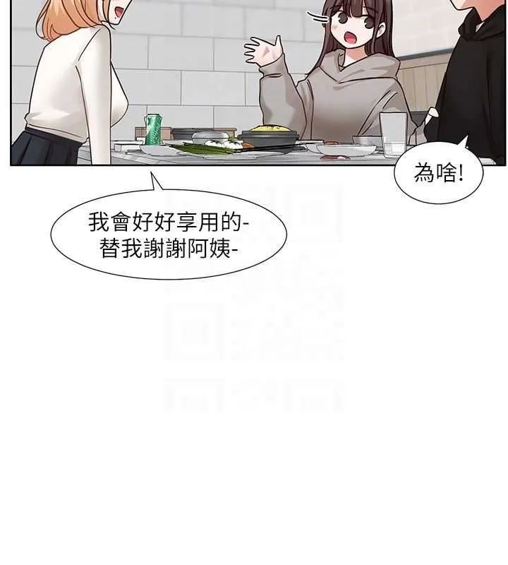 社团学姊-第203話-江郁涵，原來你有這種癖好? - 图片 58