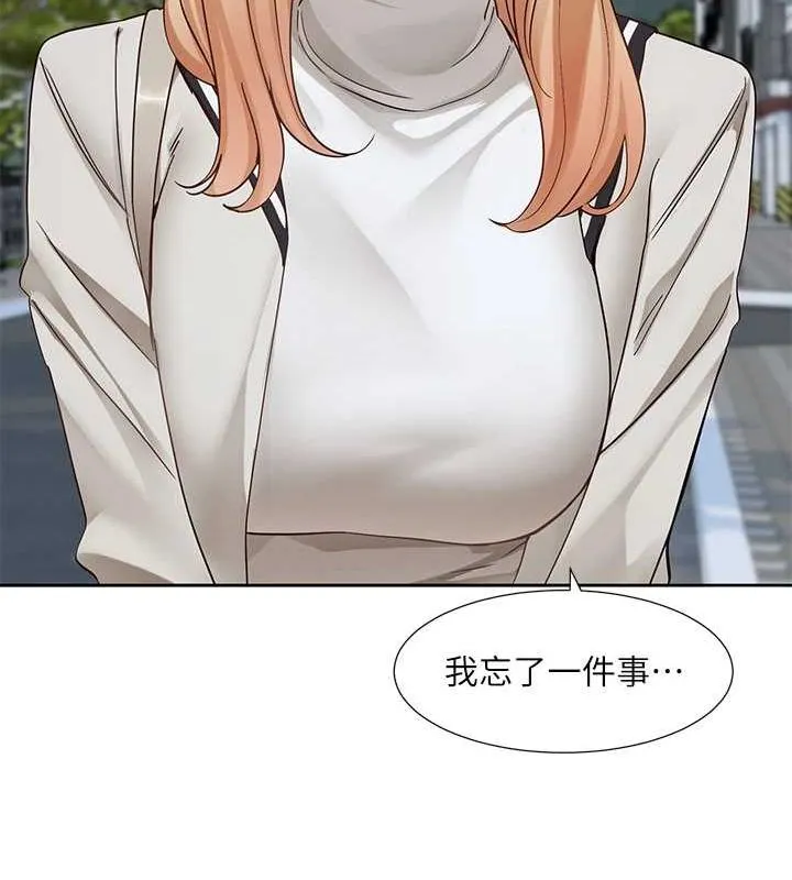 社团学姊-第203話-江郁涵，原來你有這種癖好? - 图片 74