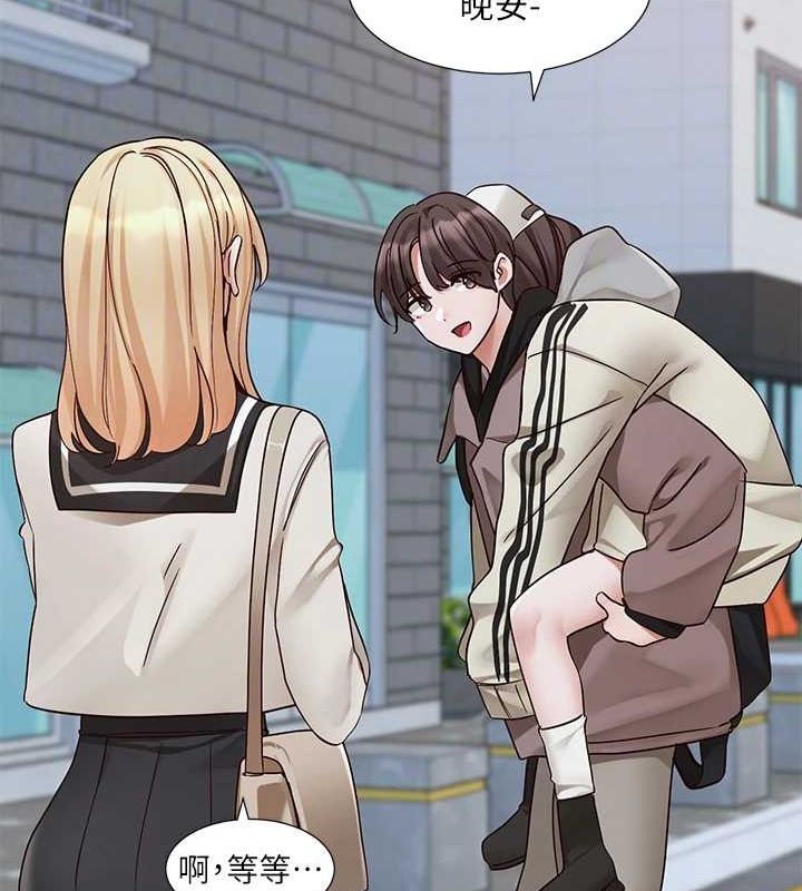 社团学姊第203話-江郁涵,原來你有這種癖好?