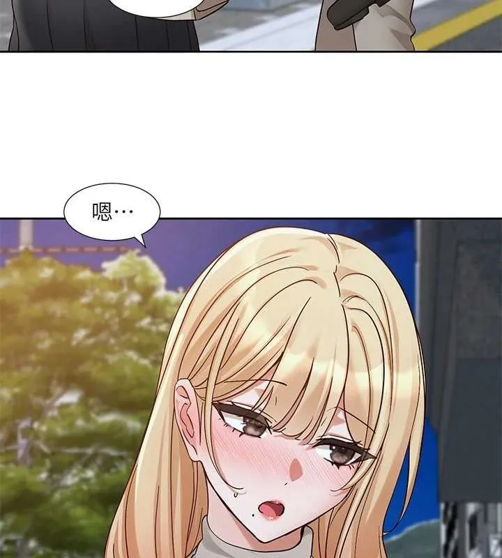 社團學姊第203話-江郁涵，原來你有這種癖好?