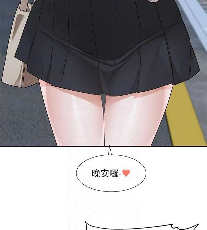 社團學姊第203話-江郁涵，原來你有這種癖好?