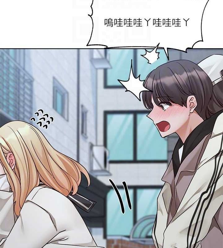 社团学姊第203話-江郁涵，原來你有這種癖好?