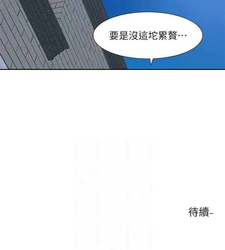社团学姊-第203話-江郁涵，原來你有這種癖好? - 图片 88