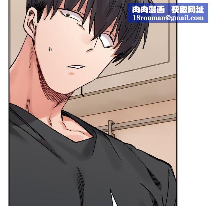 微妙关系第42話