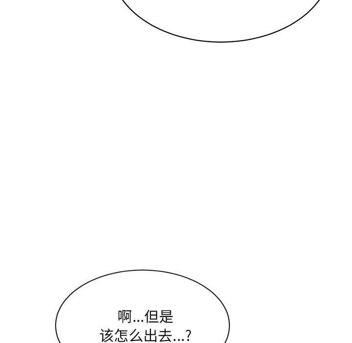 微妙关系第42話