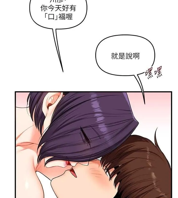 玩转学姊-第46話-舉雙手投降的猛烈攻勢 - 图片 4