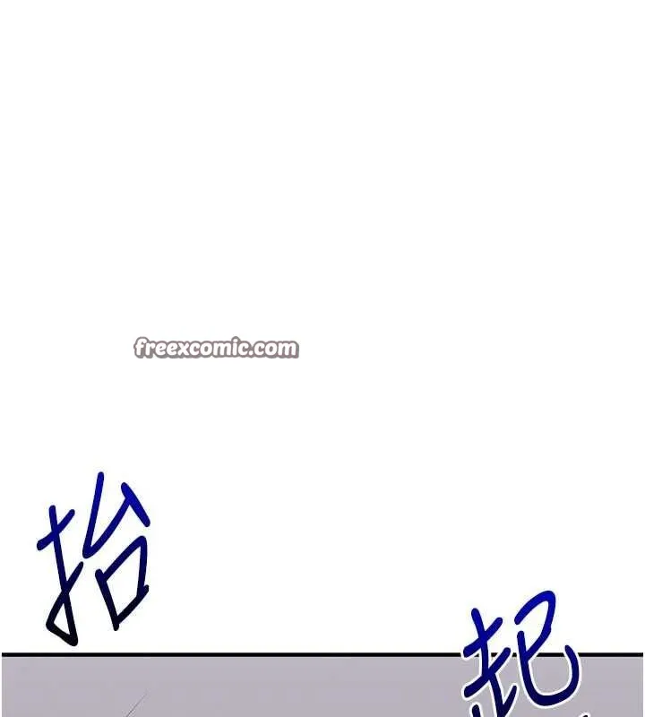 玩转学姊-第46話-舉雙手投降的猛烈攻勢 - 图片 15