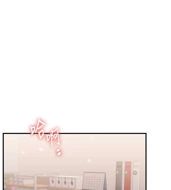 玩转学姊-第46話-舉雙手投降的猛烈攻勢 - 图片 22
