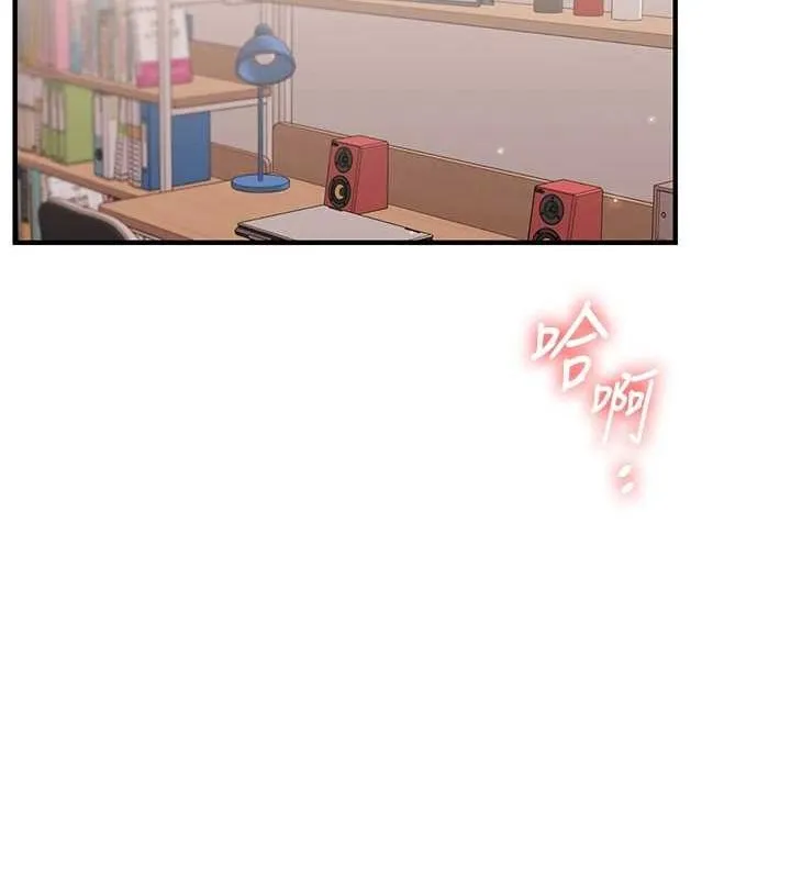 玩转学姊-第46話-舉雙手投降的猛烈攻勢 - 图片 23
