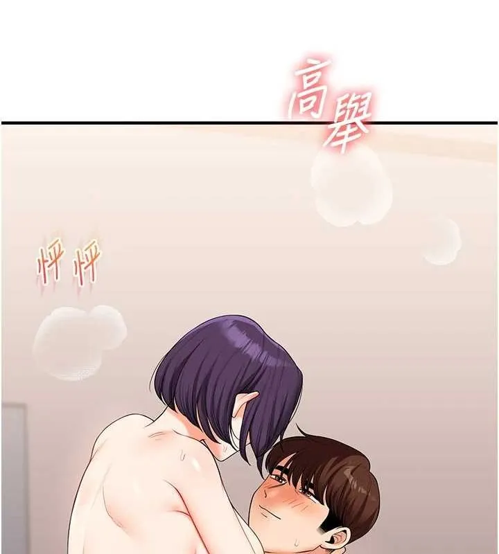 玩转学姊-第46話-舉雙手投降的猛烈攻勢 - 图片 24