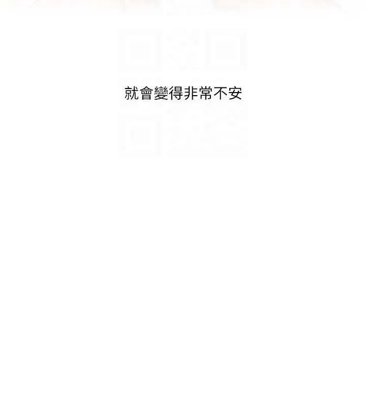 玩转学姊-第46話-舉雙手投降的猛烈攻勢 - 图片 32