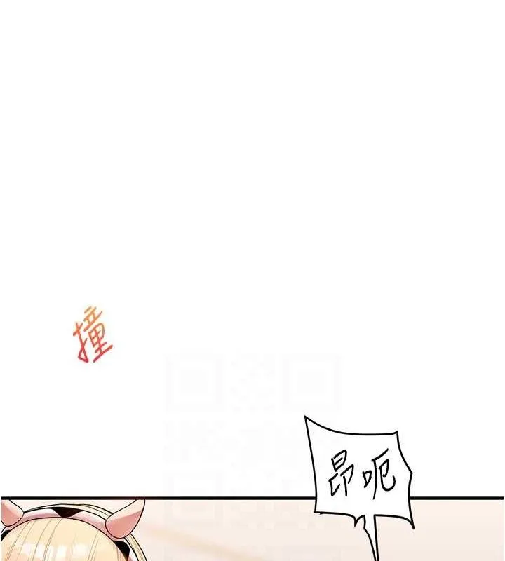 玩转学姊-第46話-舉雙手投降的猛烈攻勢 - 图片 55